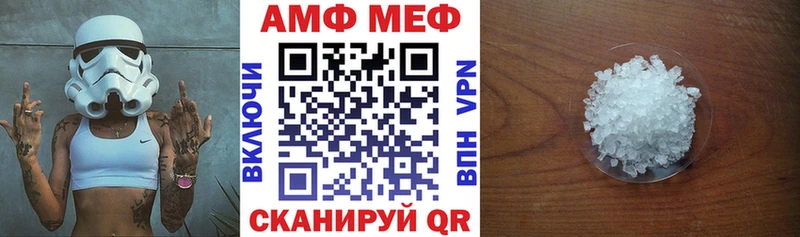 дарнет шоп  MEGA вход  АМФ Розовый  Александровск-Сахалинский 