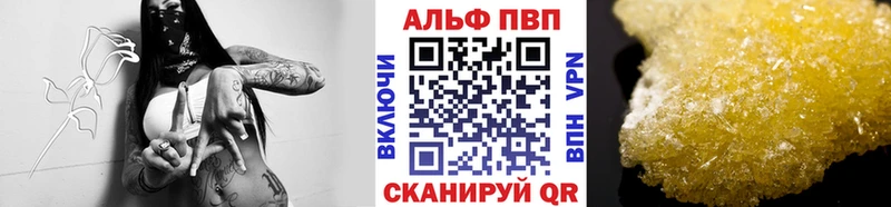 APVP крисы CK  mega   Александровск-Сахалинский 