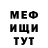 Первитин пудра Cait Cote