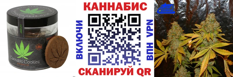 купить   Александровск-Сахалинский  Еда ТГК конопля 