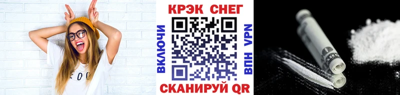 KRAKEN онион  Александровск-Сахалинский  Кокаин VHQ 