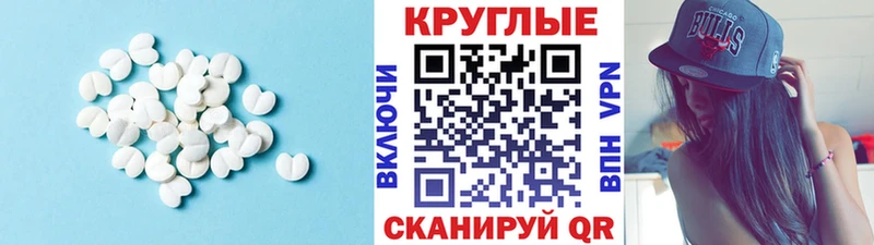 купить наркотики цена Александровск-Сахалинский кракен зеркало Экстази 250 мг