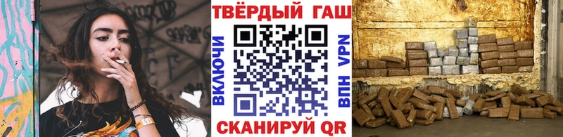 Гашиш 40% ТГК  Александровск-Сахалинский 