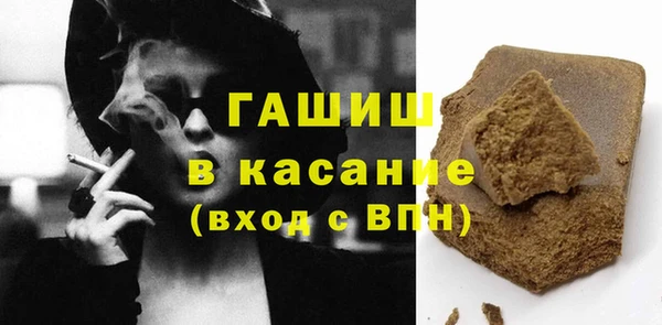 тгк Абаза