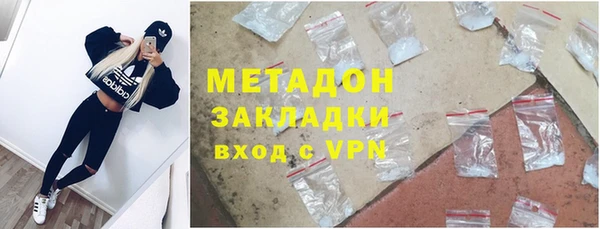 кокаин Зеленокумск