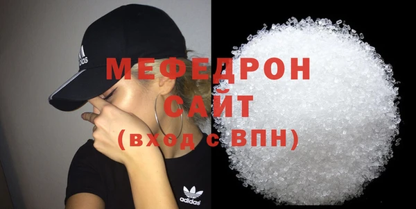 тгк Абаза