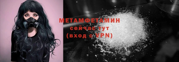 тгк Абаза