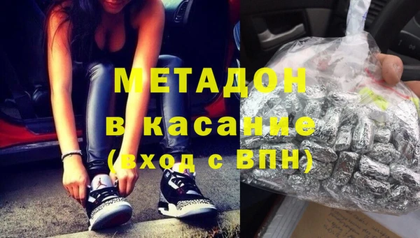 спайс Абинск