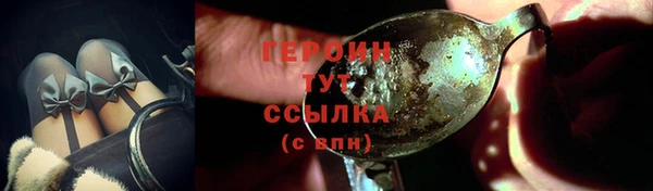 меф Зерноград