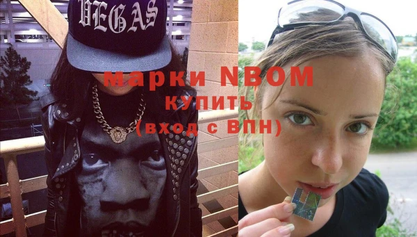 соль курить ск Елабуга