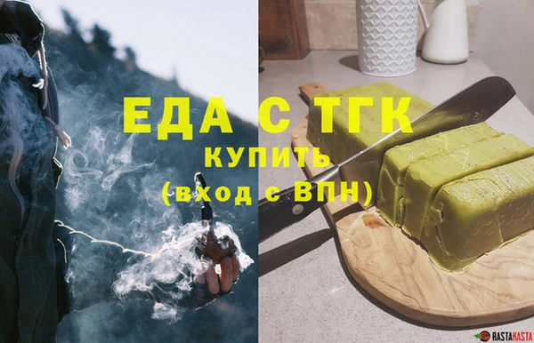 спайс Абинск