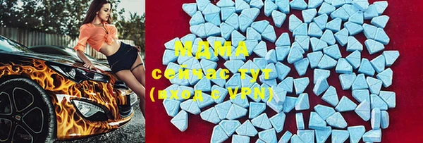тгк Абаза
