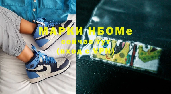 спайс Абинск