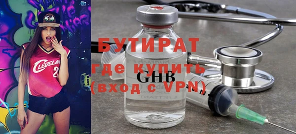 спайс Абинск