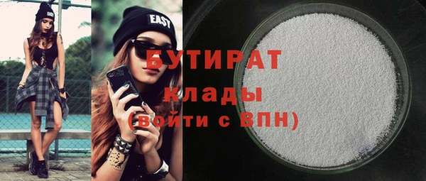тгк Абаза
