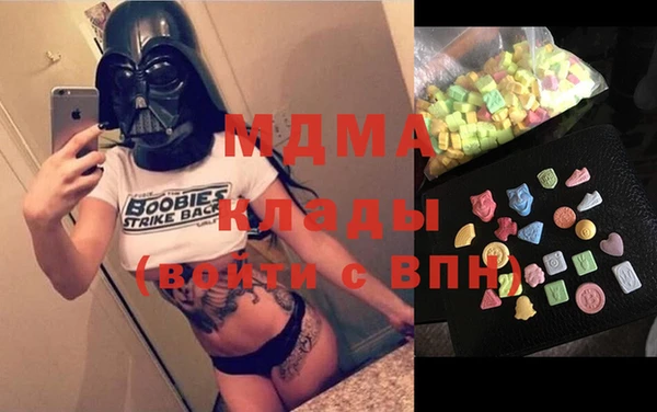 тгк Абаза