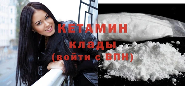 спайс Абинск