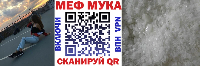МЕФ кристаллы Александровск-Сахалинский