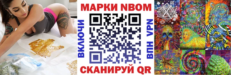 Наркотические марки 1500мкг  Александровск-Сахалинский 
