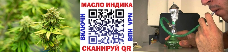 ТГК гашишное масло  Александровск-Сахалинский 